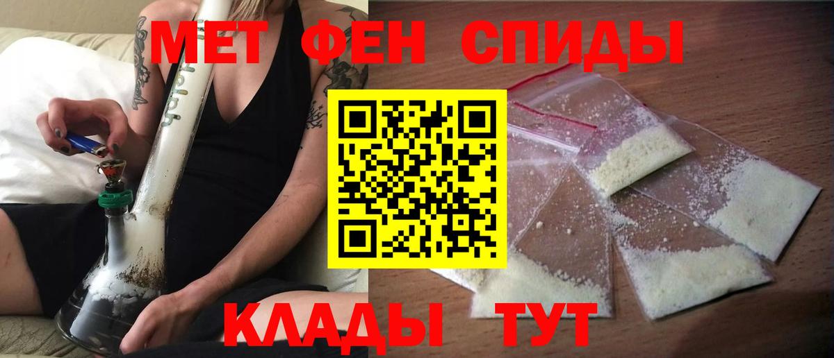 АМФ 98% Подольск
