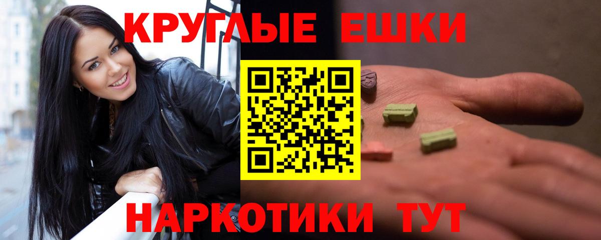 Ecstasy Дубай Подольск