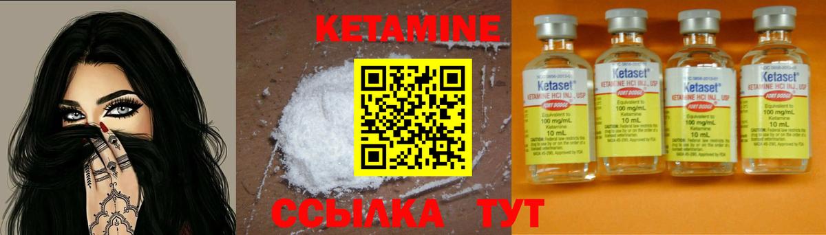 Подольск  Кетамин ketamine  Кетамин ketamine  Вход с VPN 