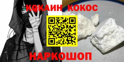 спиды Пугачёв