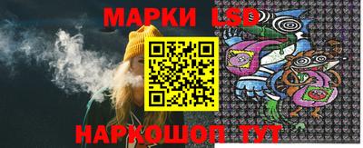 тгк Пушкино