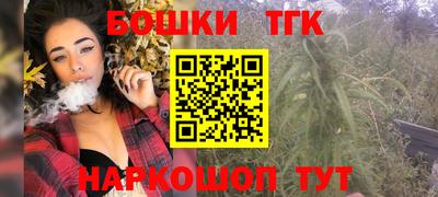 тгк Пушкино