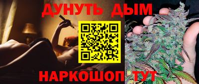 тгк Пушкино