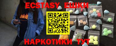 тгк Пушкино