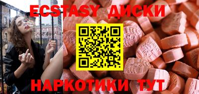 MDMA Premium VHQ Пыть-Ях