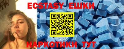 тгк Пушкино