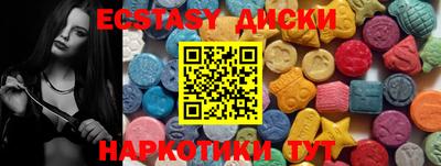 MDMA Premium VHQ Пыть-Ях