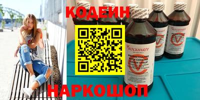 тгк Пушкино