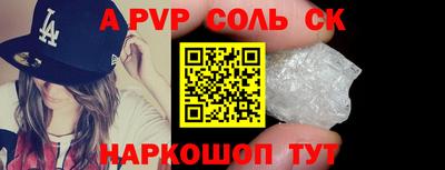 тгк Пушкино
