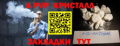 тгк Пушкино