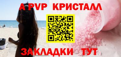 спиды Пугачёв