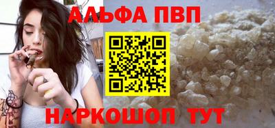 тгк Пушкино