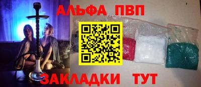 спиды Пугачёв