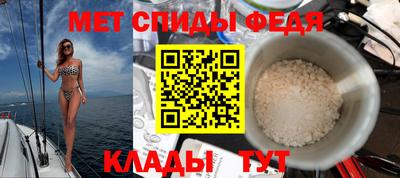 спиды Пугачёв