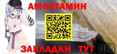тгк Пушкино