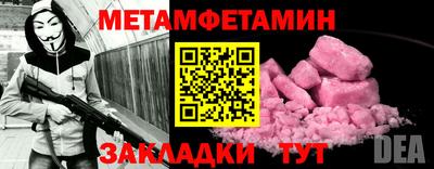 спиды Пугачёв