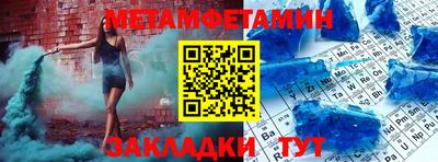 спиды Пугачёв