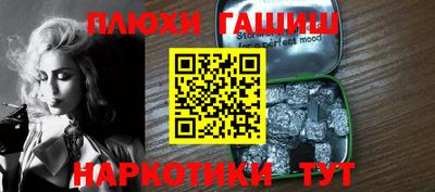 тгк Пушкино