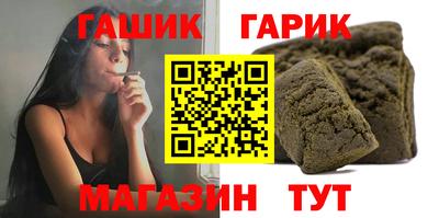 тгк Пушкино