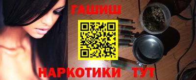 тгк Пушкино