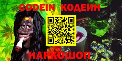 тгк Пушкино