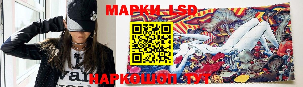 Подольск  Лсд 25 экстази  Вход с VPN  Лсд 25 экстази ecstasy  LSD-25 экстази ecstasy 