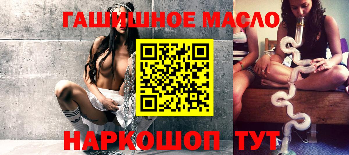 ТГК Wax  Вход с VPN  Подольск 