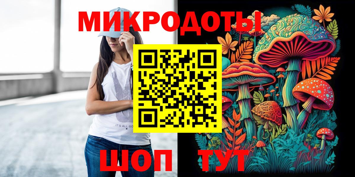 Галлюциногенные грибы мухоморы Подольск