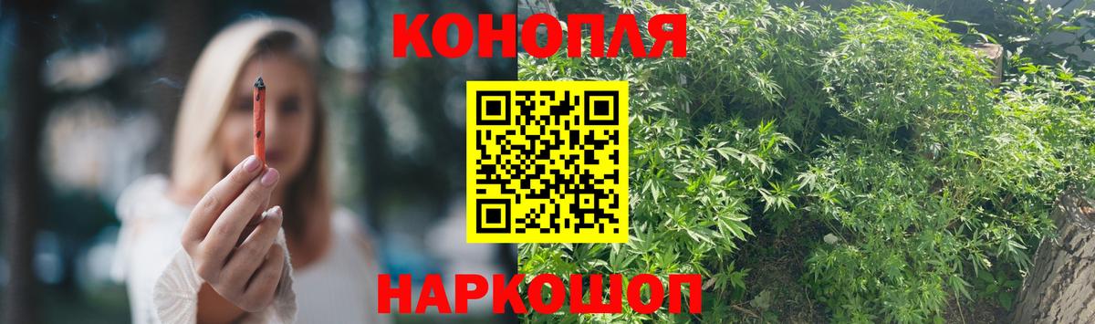 Канабис MAZAR  Вход с VPN  Подольск  Канабис LSD WEED 